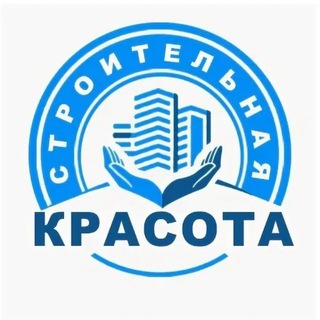 ООО "Строительная Красота"