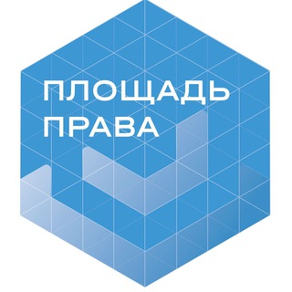 Площадь права