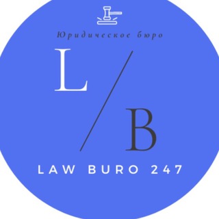 Анатомия Права