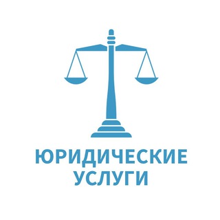 Юрист Мурманск +7(985)9600842