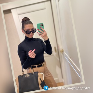 Юрист…или стилист?