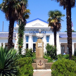 Лазаревское жилье🏖🗻