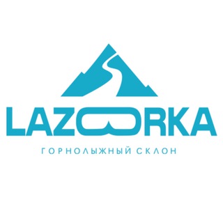 Горнолыжка "Лазурка"