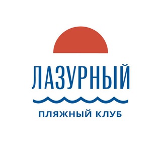 Пляж «Лазурный»