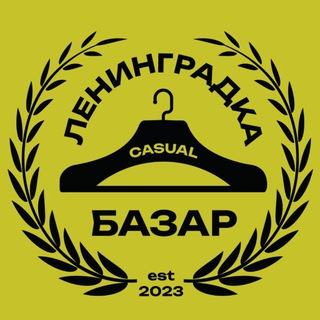 Leningradka Casual Bazar | LCB