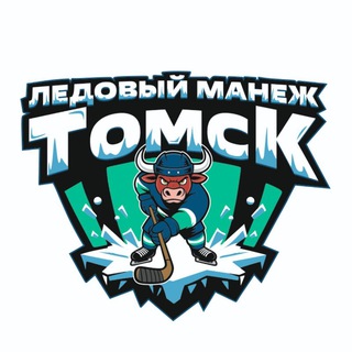 Ледовый Манеж