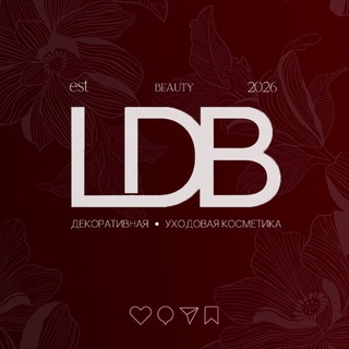 little demon’s beauty