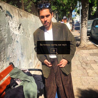 кьют-сионизм ✡️