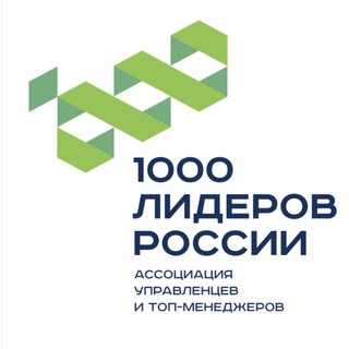 Тысячи Лидеров России 🇷🇺