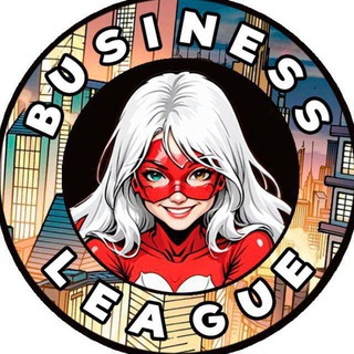 Business League AI - бизнес, мотивация, искусственный интеллект
