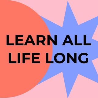 LEARN ALL LIFE LONG | Жизнь научит
