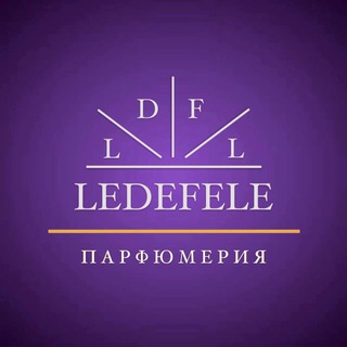 ДУХИ ОРИГИНАЛ ledefele_parfum