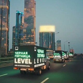 Светим 💡 LEDмобиль