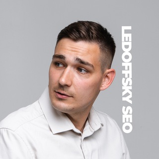 Ledoffsky Blog ☕️