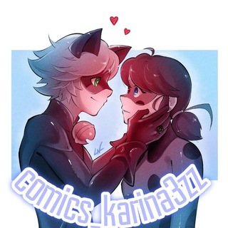 Ледибаг и Супер кот