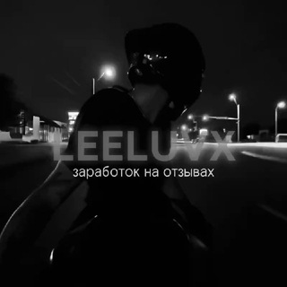 ▸ 𝗹𝗲𝗲𝗹𝘂𝘃𝘅 ✧ 𝗲𝗮𝗿𝗻𝗶𝗻𝗴 𝗼𝗻 𝗿𝗲𝘃𝗶𝗲𝘄𝘀 ▸