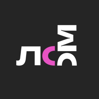 ЛОМ — Лига организаторов мероприятий