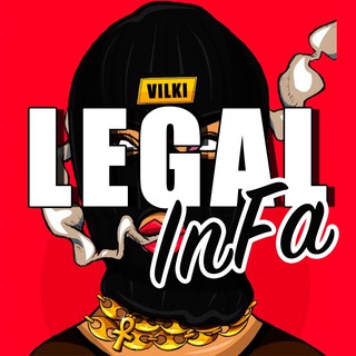 LEGAL ИНФА v 2.0