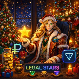 Legal Stars | Новости