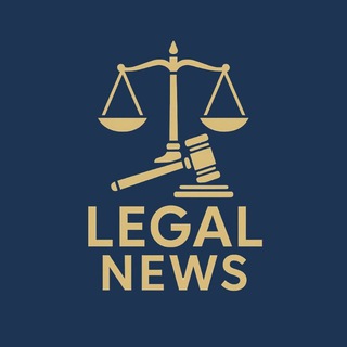 Legal News - Новости о законе