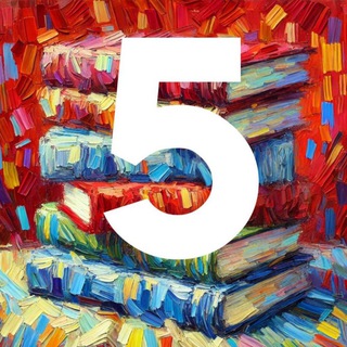 Читай за 5 минут