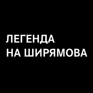 ЛЕГЕНДА MOTORS