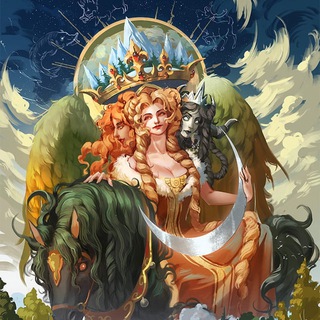 Мифы и легенды