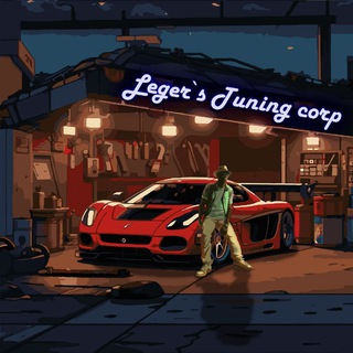 Leger's Tuning Corp.