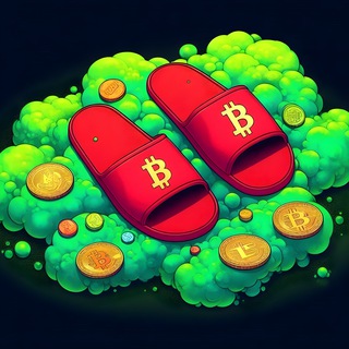 Легкие Тапки