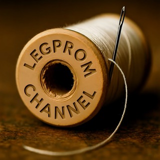 Легпром агрегатор