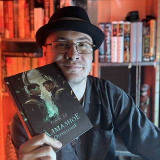 Ярослав Лейн | Писатель фэнтези🔮