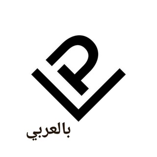 LeisurePay Arabic Community
