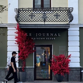 LE JOURNAL KAZAN | Нижнее белье Казань