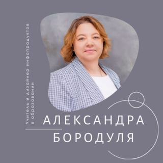 Дизайн в действии | для школы и учителя