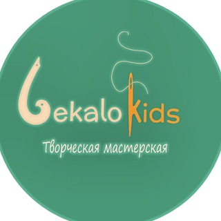 Творческая мастерская Lekalokids_Samara