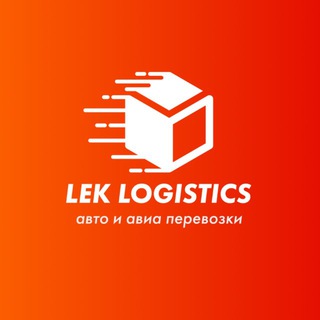 LEK KARGO