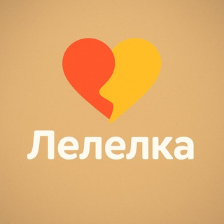 Знакомства Лелелка