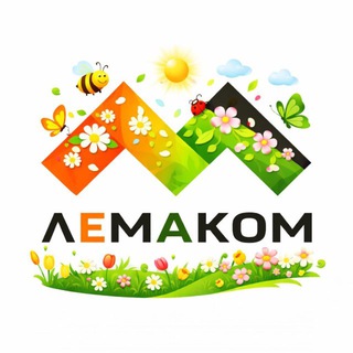 Лемаком/Lamarty/АМК ТРОЯ/RIAL.PRO