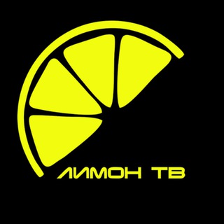 ЛИМОН ТВ
