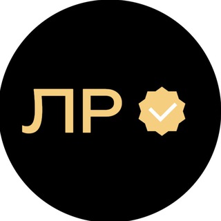 Лемов рекомендует