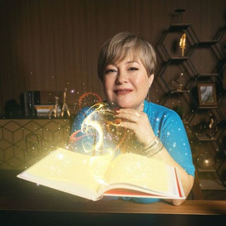 Елена Рубцова 💞Регрессолог | Родолог