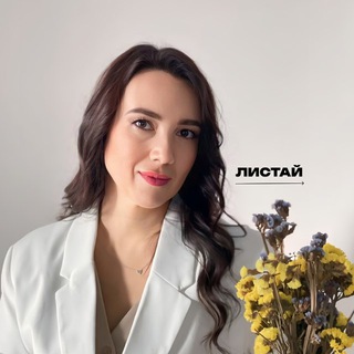 Елена Калютина | Недвижимость