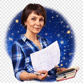 🪐Астролог Округина. Жизнь через призму Вед и Астрологии