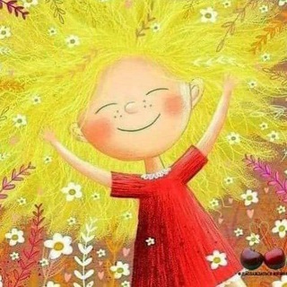 Стихи для радости