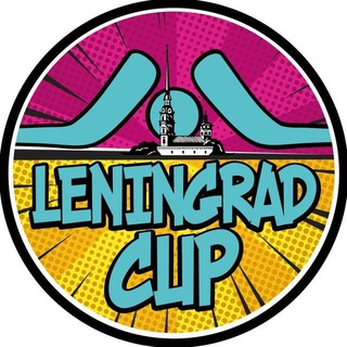 Leningrad Cup - хоккейный турнир