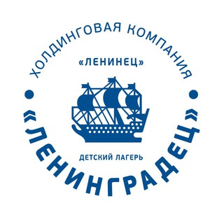 Детский лагерь «Ленинградец»