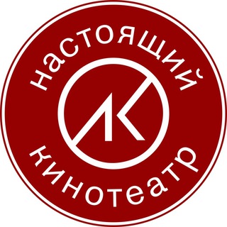 Ленком в Телеграме