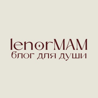 здесь про карты | ᴧᴇнᴏᴩМАМ