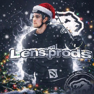 lens.prods | by edits