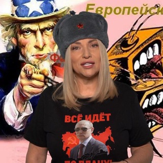 ГЛАВРЕДНАЯ ЗОЛОТОВА